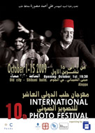10th Int. Photofestival Aleppo